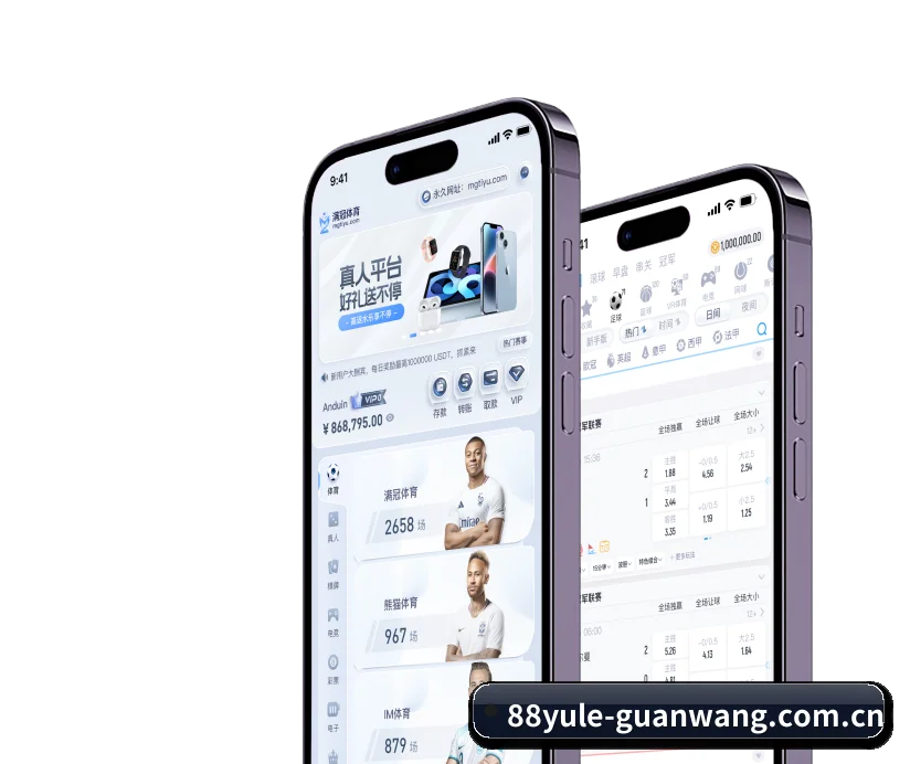88娱乐 APP